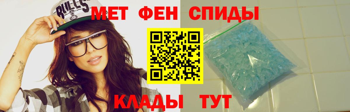 hydra ТОР  Амфетамин  Вход с VPN  Amphetamine VHQ  Борзя 