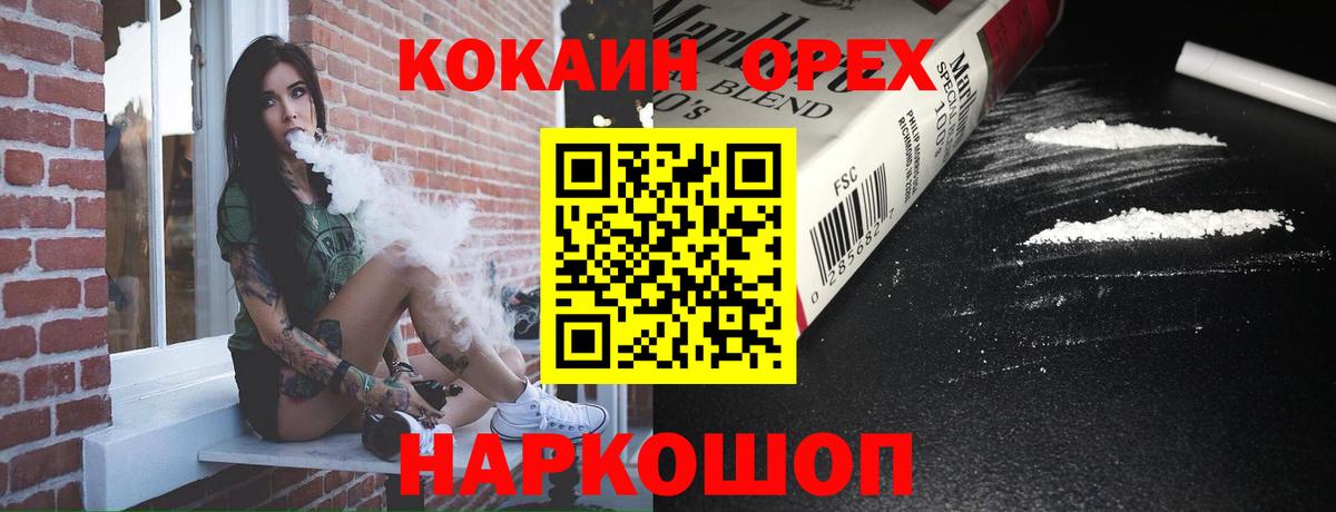 COCAIN VHQ Борзя