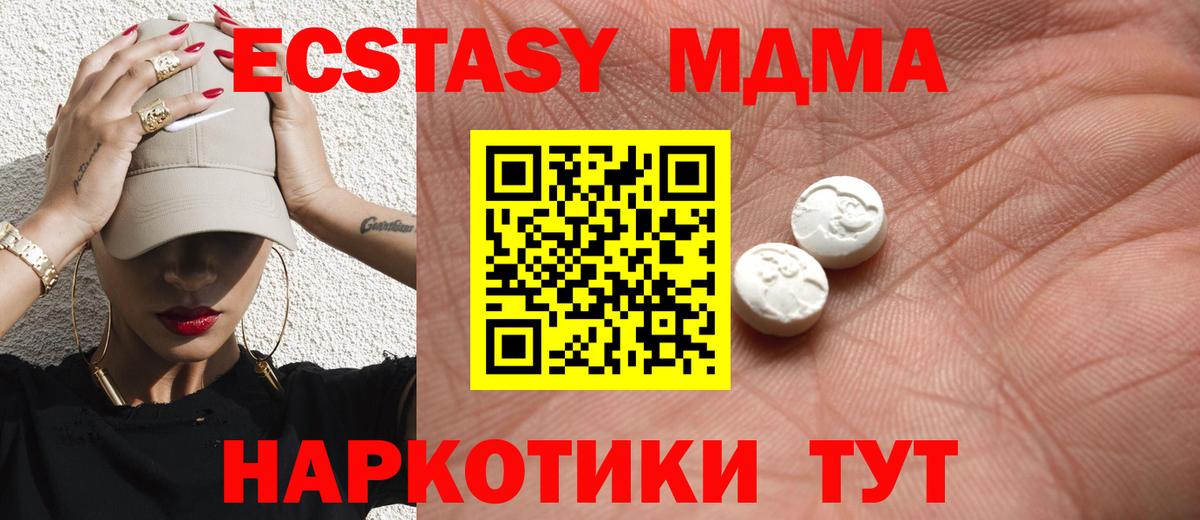ЭКСТАЗИ Дубай Борзя