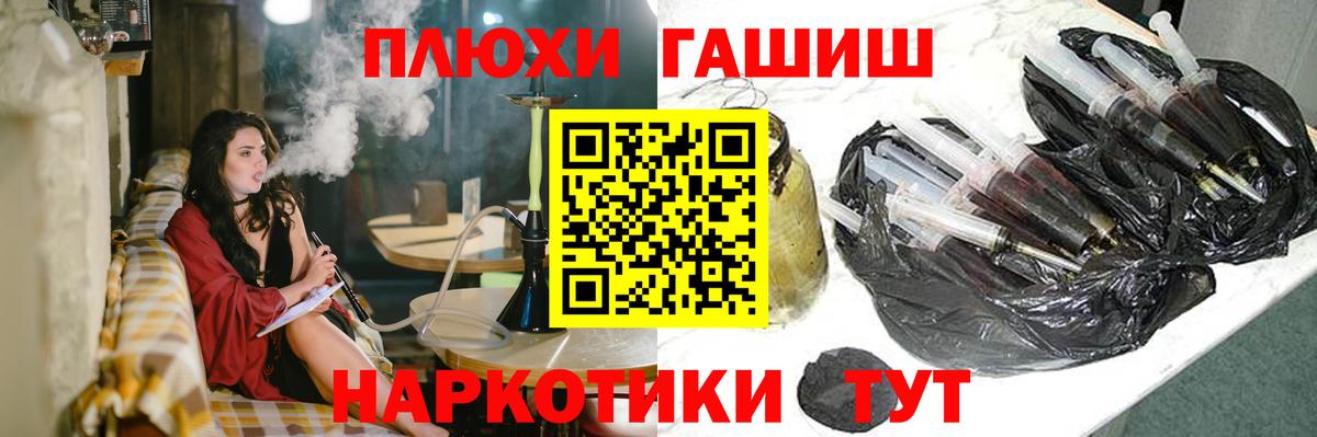 Гашиш 40% ТГК Борзя