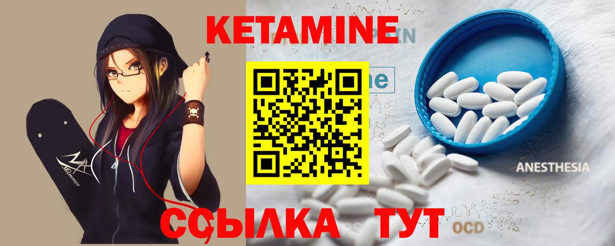 MEGA вход  Вход с VPN  КЕТАМИН VHQ  Борзя  КЕТАМИН VHQ 