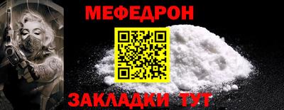 соль курить ск Новозыбков