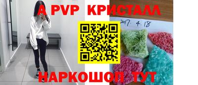 крисы Новокубанск
