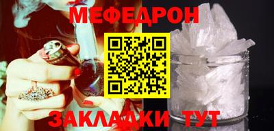 соль курить ск Новозыбков