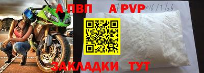 стафф Новодвинск