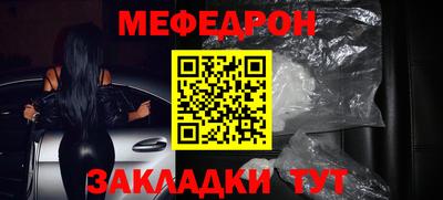 крисы Новокубанск