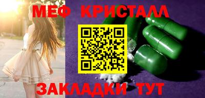 стафф Новодвинск