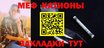соль курить ск Новозыбков
