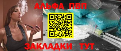 стафф Новодвинск