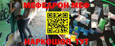соль курить ск Новозыбков