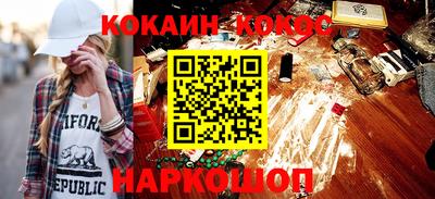 соль курить ск Новозыбков