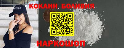 соль курить ск Новозыбков