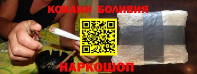 стафф Новодвинск