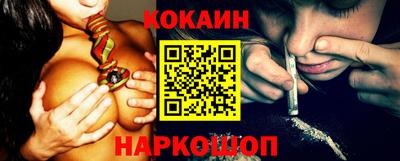 стафф Новодвинск