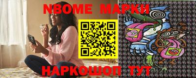 jwh Нарткала