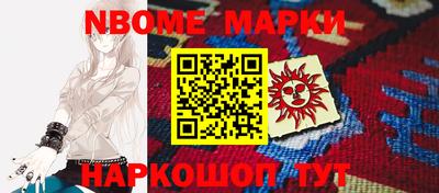 крисы Новокубанск