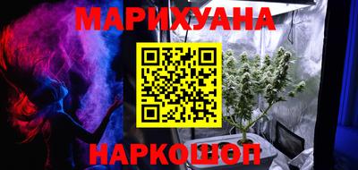 spice Наро-Фоминск