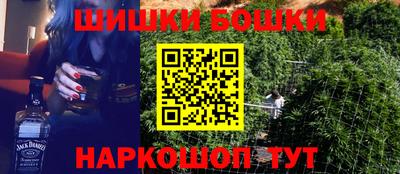 spice Наро-Фоминск