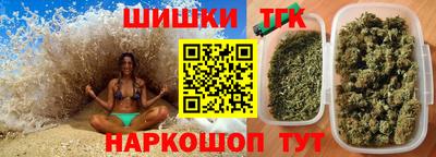 соль курить ск Новозыбков