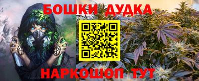соль курить ск Новозыбков