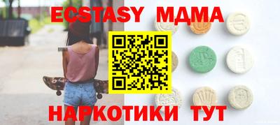 стафф Новодвинск