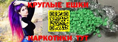 крисы Новокубанск