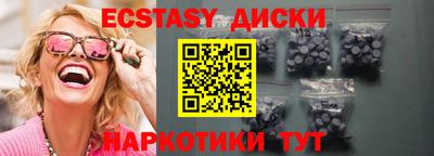 крисы Новокубанск