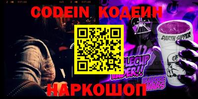 стафф Новодвинск