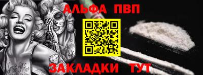 крисы Новокубанск
