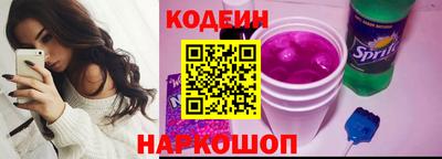 крисы Новокубанск