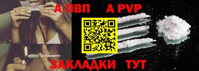 соль курить ск Новозыбков