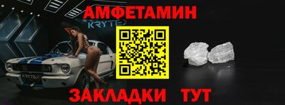 стафф Новодвинск