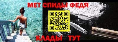 соль курить ск Новозыбков