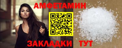 стафф Новодвинск