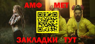 соль курить ск Новозыбков