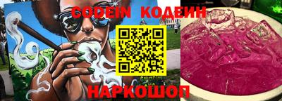 соль курить ск Новозыбков
