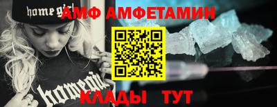 соль курить ск Новозыбков