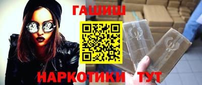 соль курить ск Новозыбков