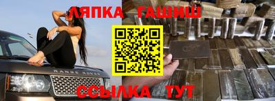spice Наро-Фоминск