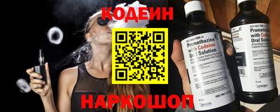 соль курить ск Новозыбков