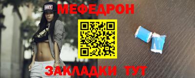 крисы Новокубанск