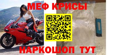 стафф Новодвинск