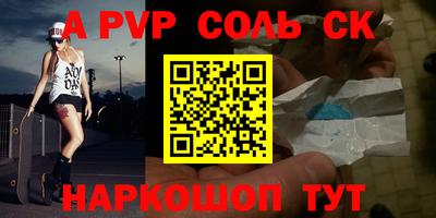 крисы Новокубанск