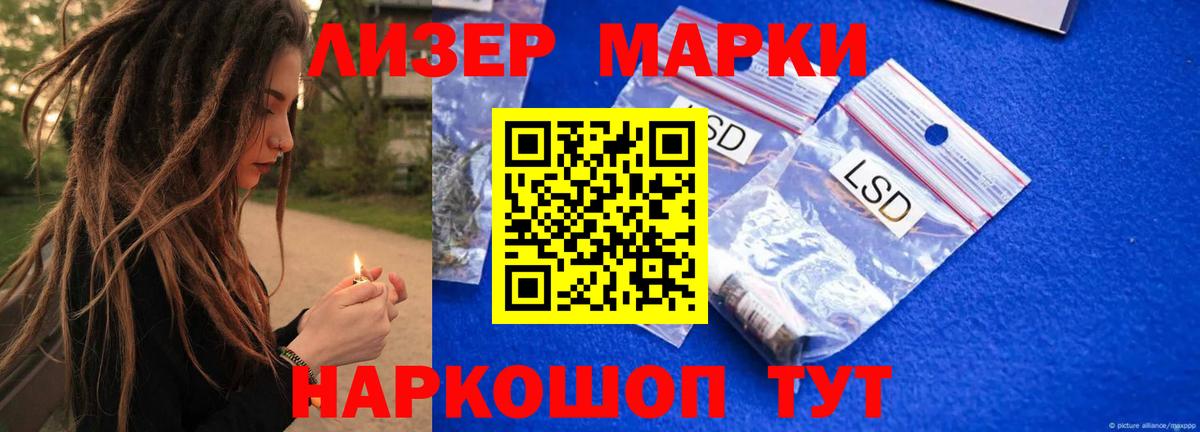 Борзя  Лсд 25 экстази кислота  ЛСД экстази ecstasy  Вход с VPN 