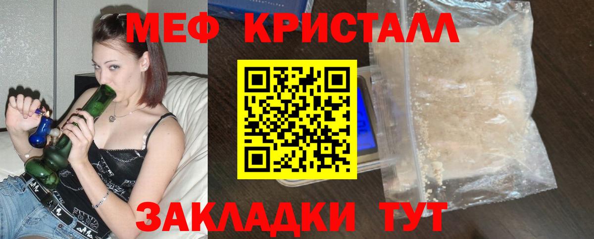 МЕФ мука Борзя