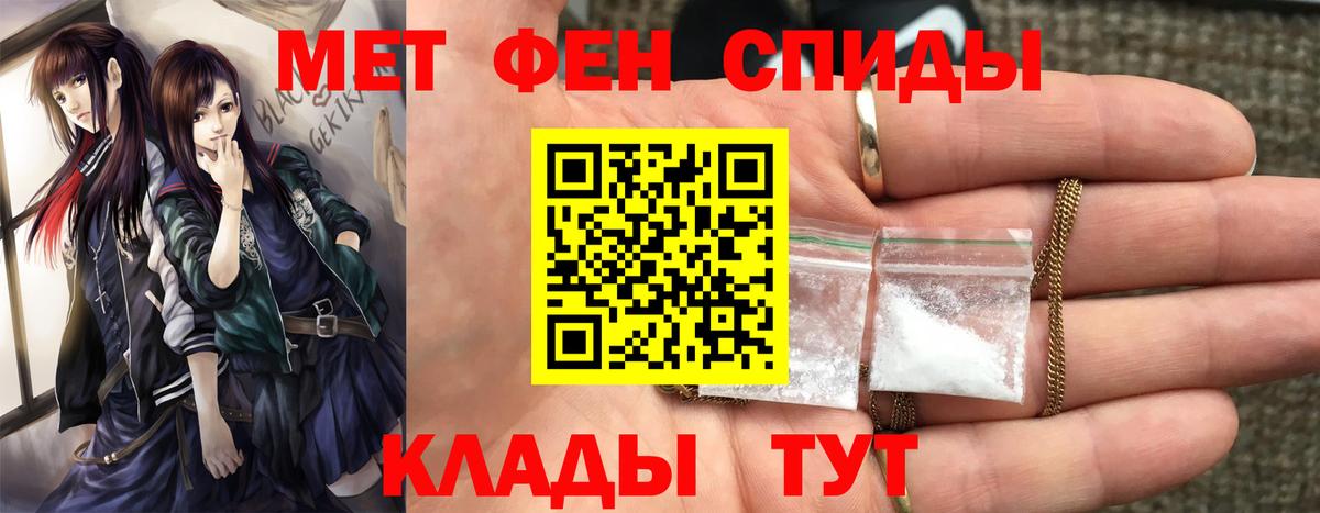 Борзя  Первитин Methamphetamine  Вход с VPN  Первитин Methamphetamine 
