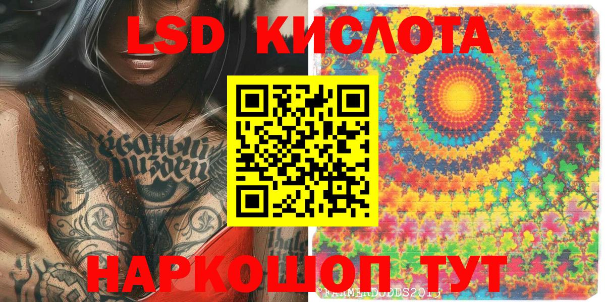Марки NBOMe 1,8мг  Вход с VPN  что такое   Борзя 