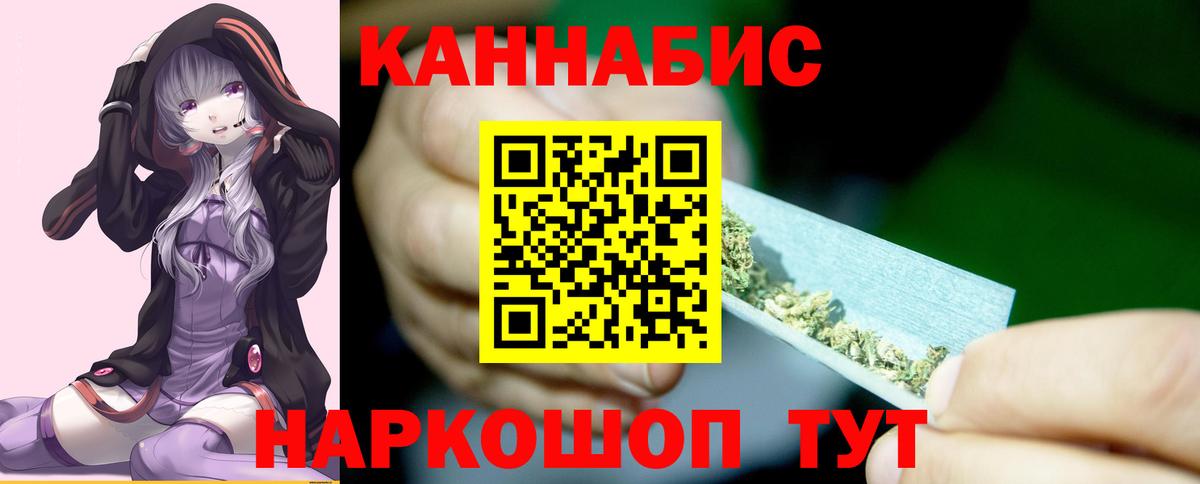 Каннабис конопля Борзя